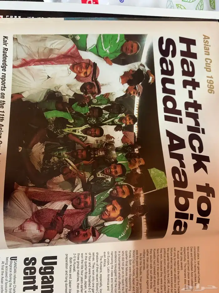 مجلات رياضية كورة قدم قديم قديمك نديمك 72