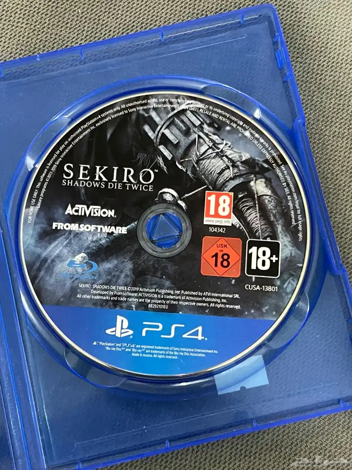 شريط سكيرو بلاستيشن 4 0