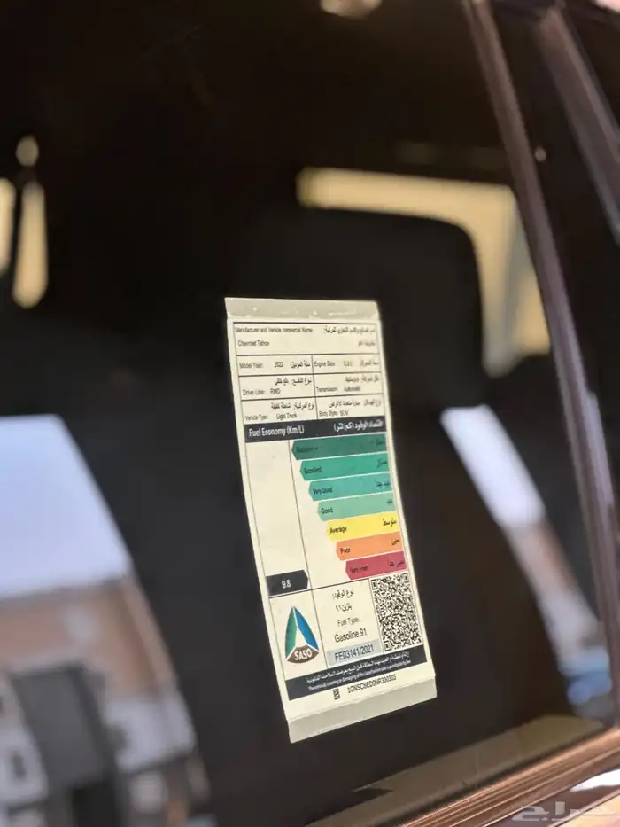 شيفروليه تاهو LS بدون دبل موديل 2022 نظيف جدا 12