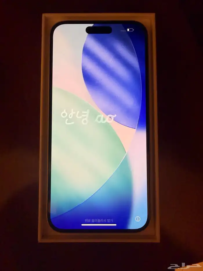 ايفون 15 بلس 0