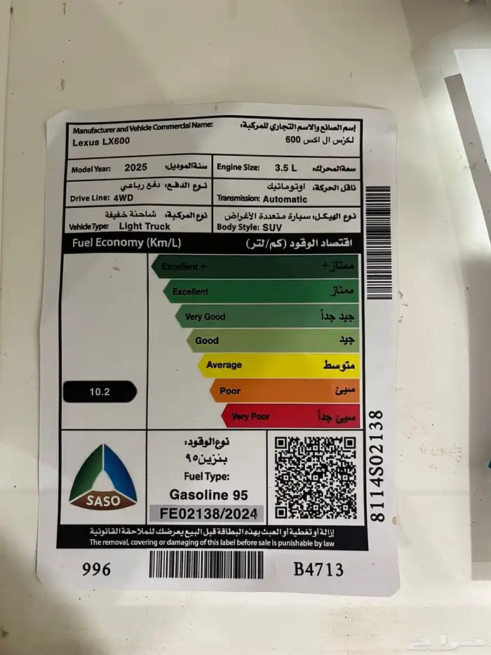 تصميم استكر بانزين حسب الطلب 1