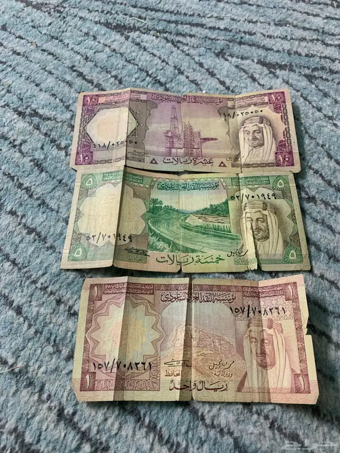 عملات سعوديه قديمه 0