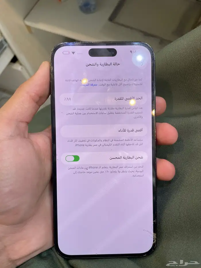 ايفون 14 بطارية88 0