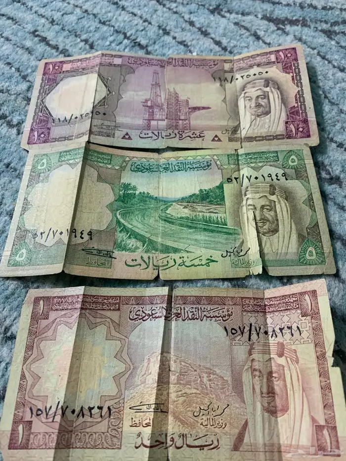 عملات سعوديه قديمه 1