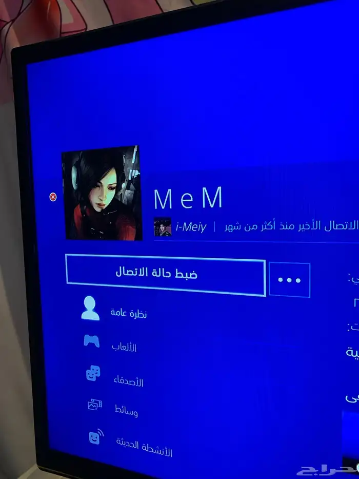 أيدي سوني بنات 1