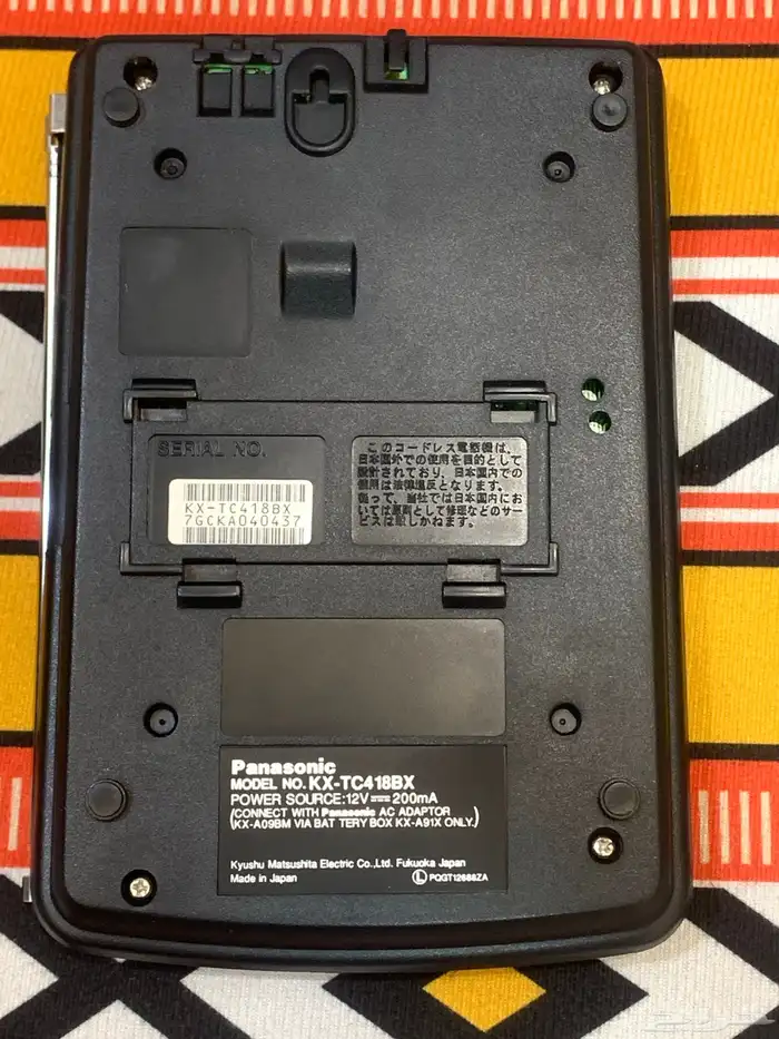 هاتف باناسونيك قديم 7