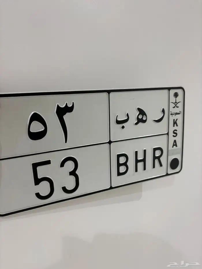 لوحه مميزه للبيع 0