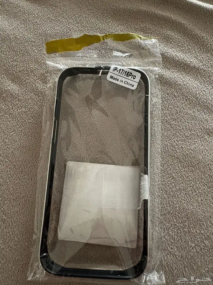 3منتجات للبيع بسعر خيالي 0