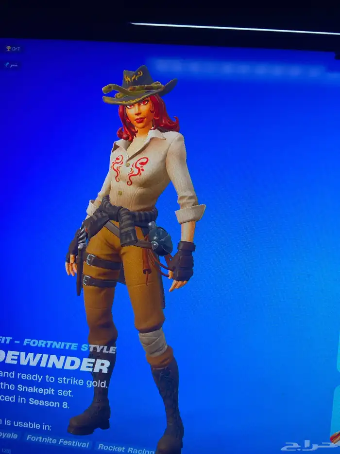 بسم الله الرحمن الرحيم حساب فورت نايت عرق و نادر فيه سيزن 2 12