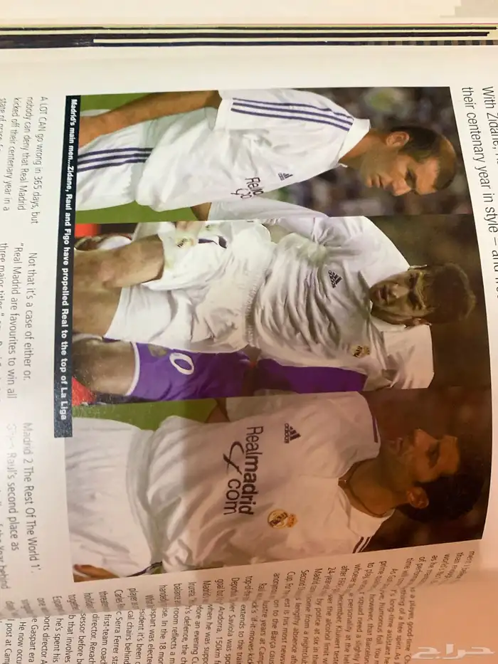 مجلات رياضية كورة قدم قديم قديمك نديمك 74