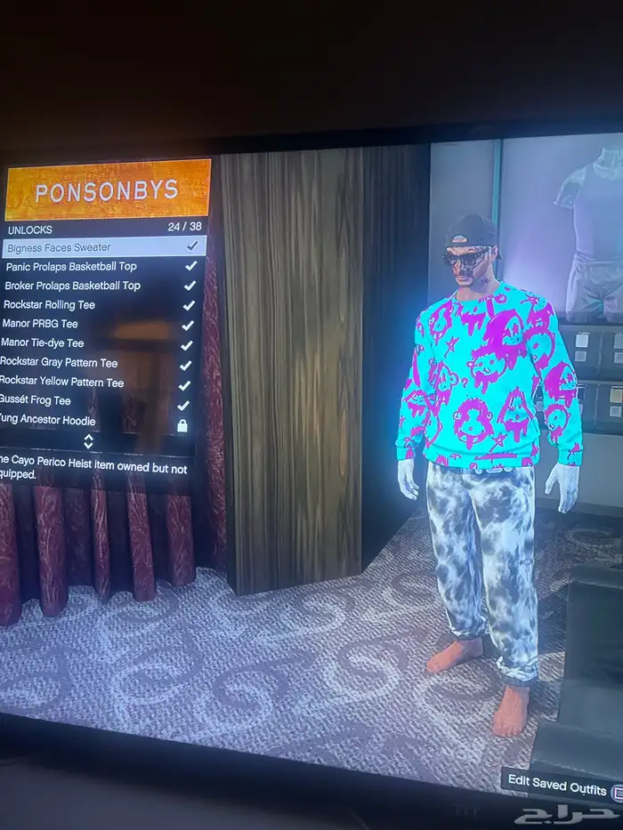 حساب قراند في نوادر و في افترات سوني ثري 11