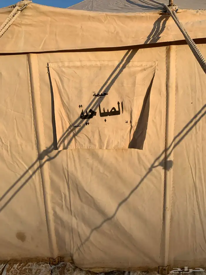خيمه الصباحيه 2