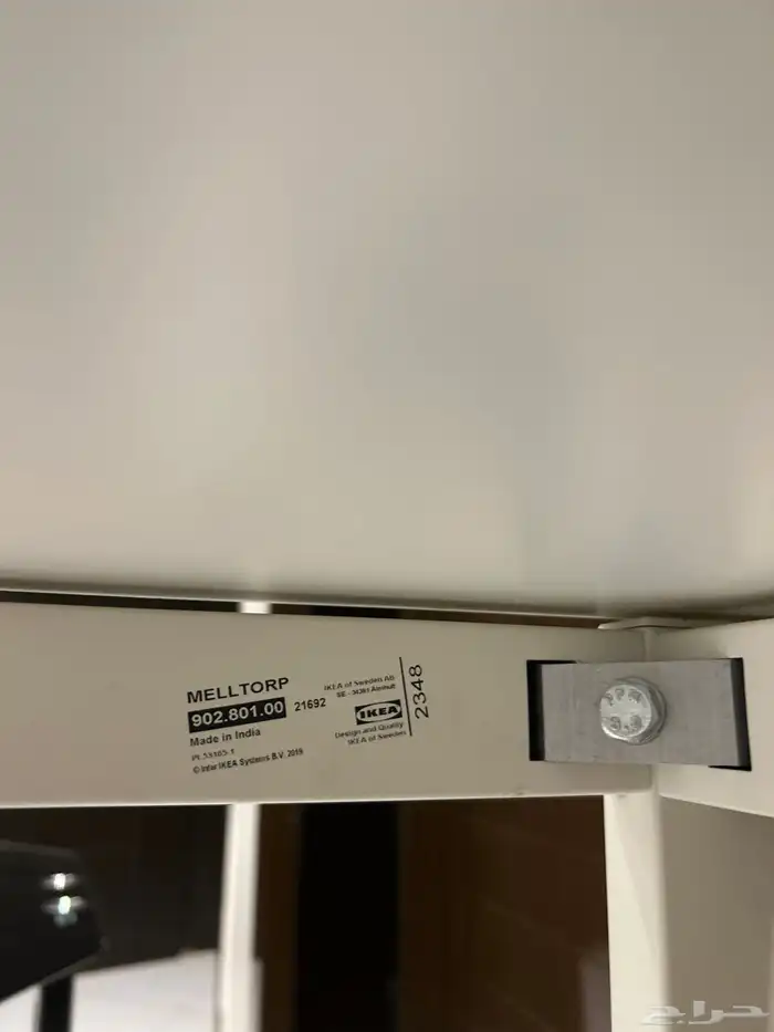 طاولة طعام جديدة 2