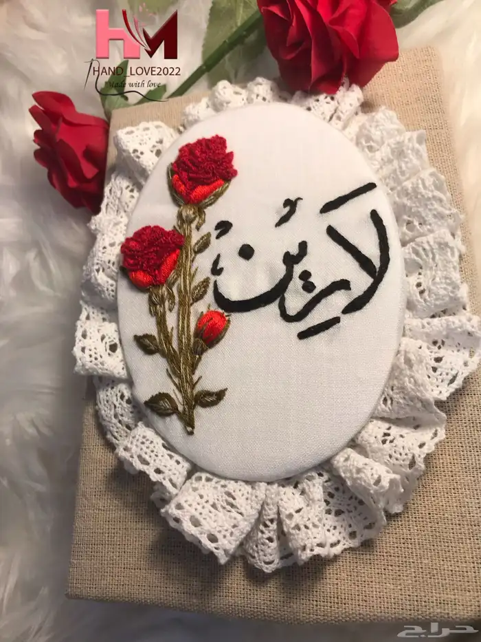 مصاحف مطرزه بالاسماء حسب الطلب باجود انواع الخيوط 19