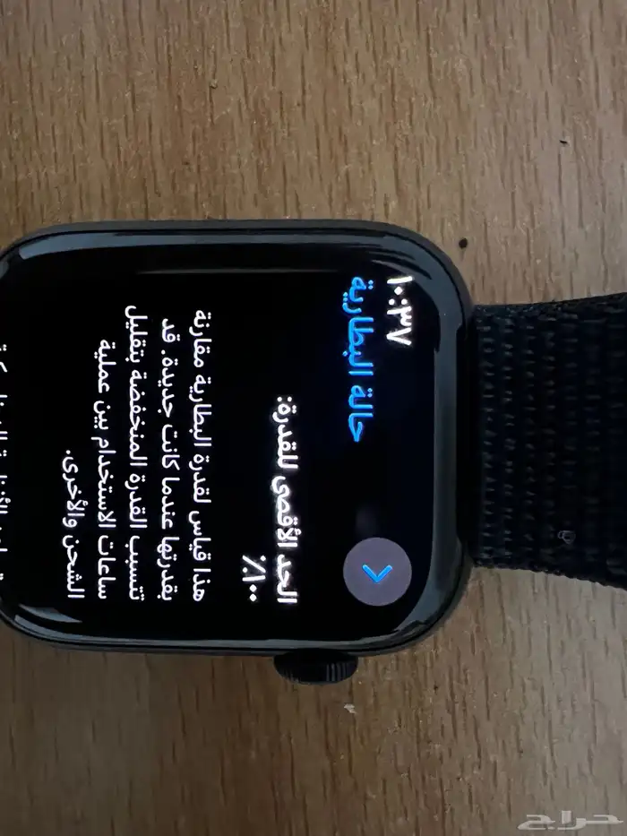 ساعة ابل 9 حجم الشاشة 45 GPS خلوي 1