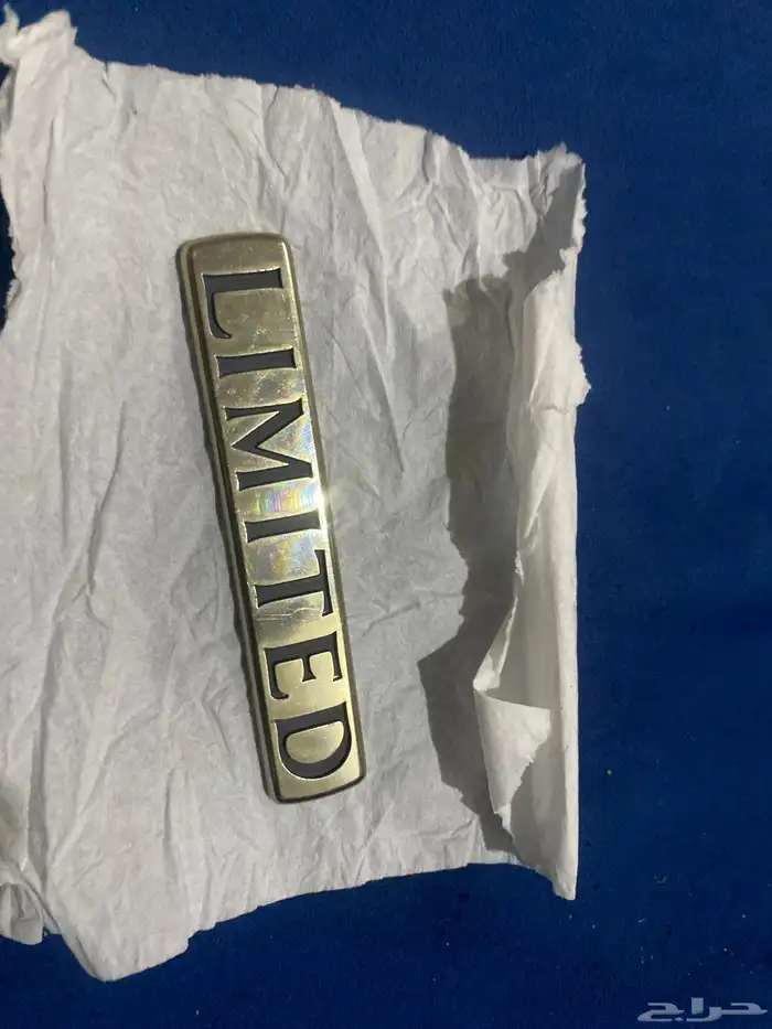 علامة صالون 97 0