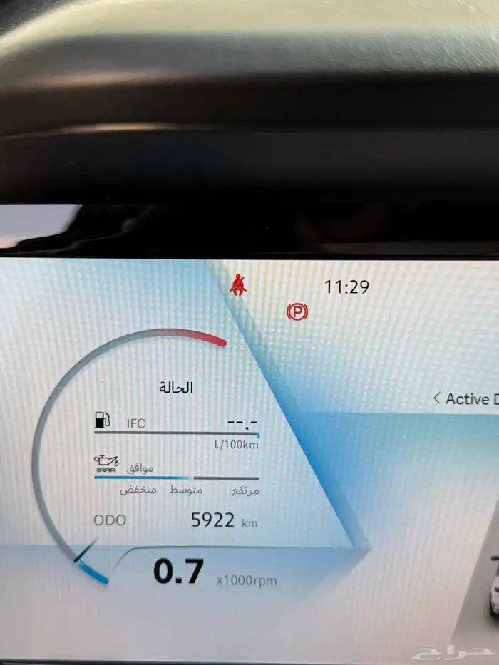 رينو كوليوس 2026 شبه جديد 14