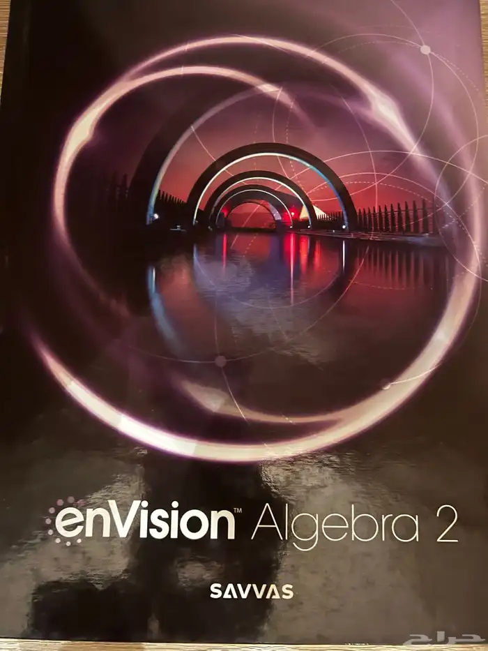 algebra2 book جديد 0