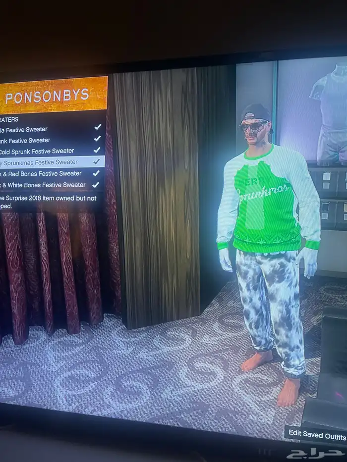 حساب قراند في نوادر و في افترات سوني ثري 19