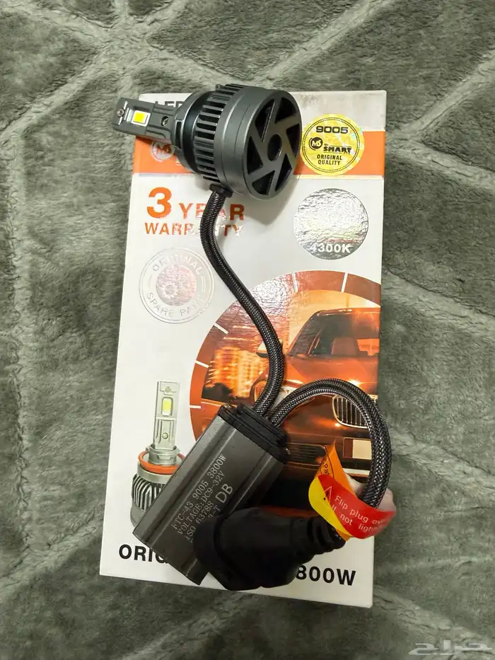 ليد للبيع لون كريمي 0