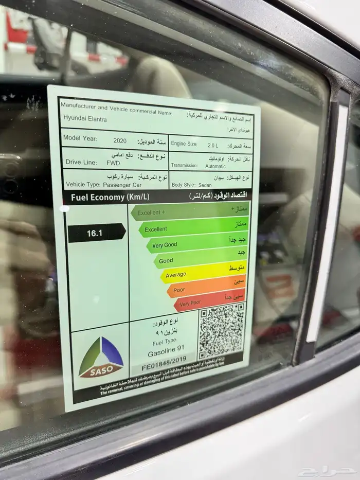 النترا 20 مالك اول 10