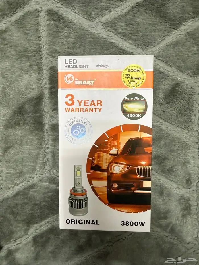 ليد للبيع لون كريمي 5