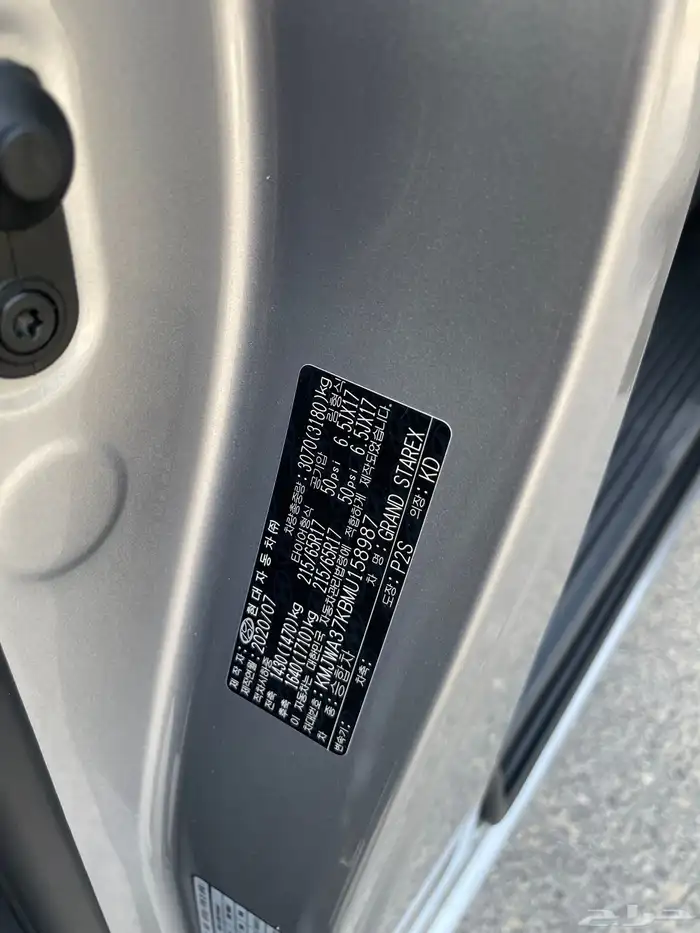 هونداي h1 عدد الركاب 12 ممشى قليل 2021 18