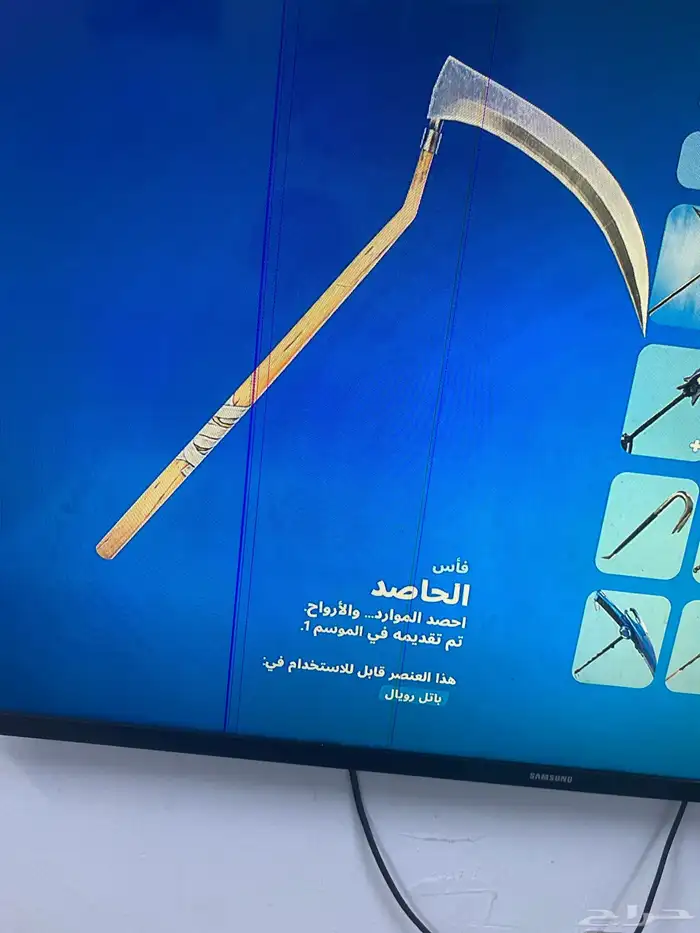 حساب فور ت 2