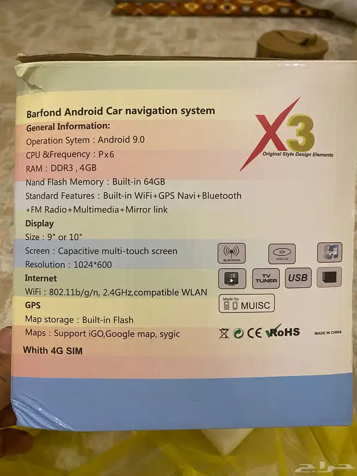 شاشة كورلا 2021 1