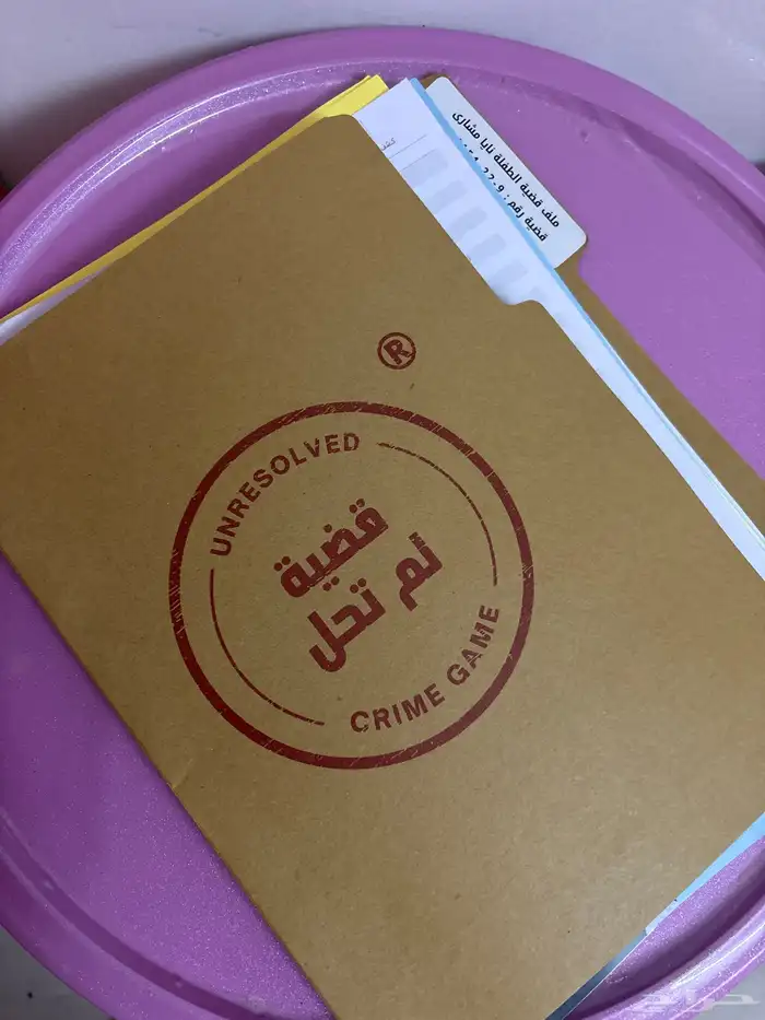 لعبة تحقيق نظيفه كامله 0