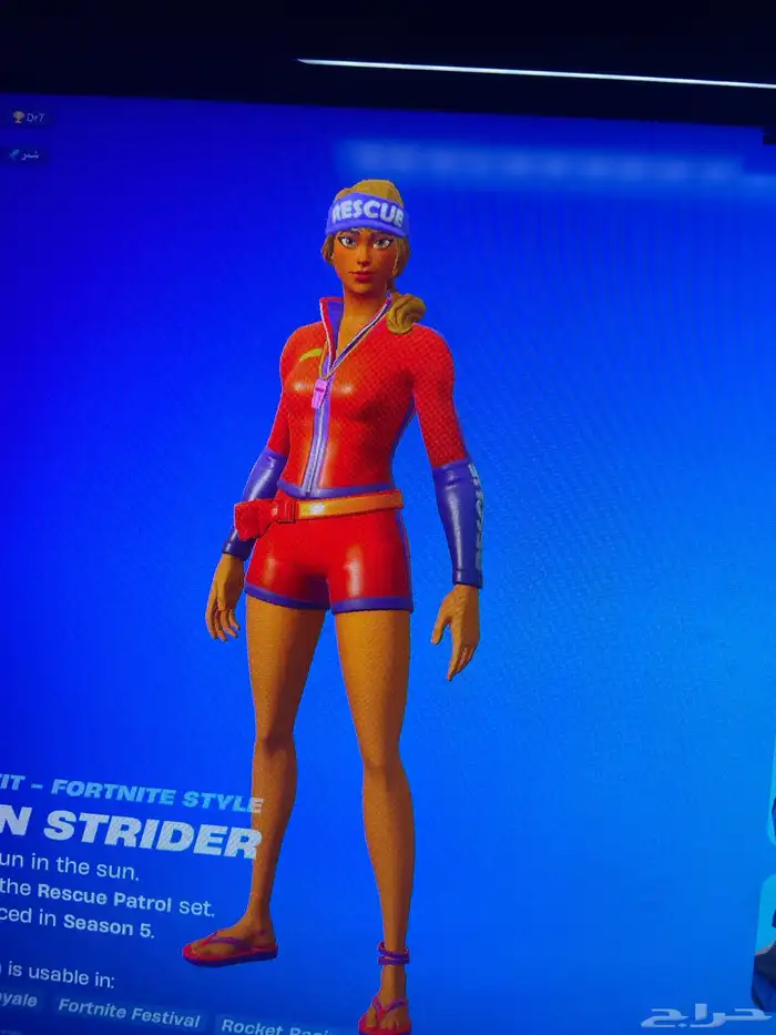 بسم الله الرحمن الرحيم حساب فورت نايت عرق و نادر فيه سيزن 2 13