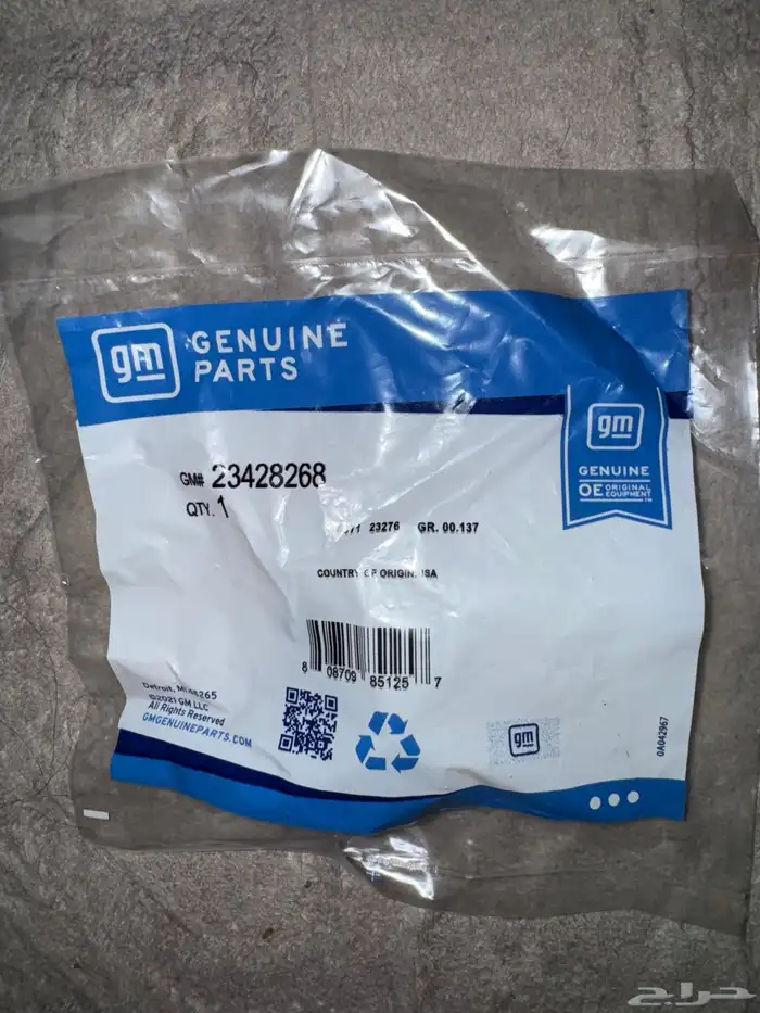 حساس صدامات امامي خلفي سيارات شيفروليه جي ام سي 0