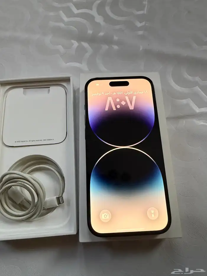 ايفون 14 برو نظيف جدا 9