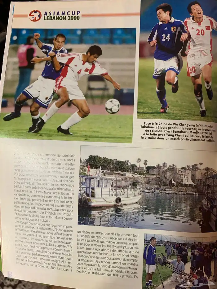 مجلات رياضية كورة قدم قديم قديمك نديمك 64