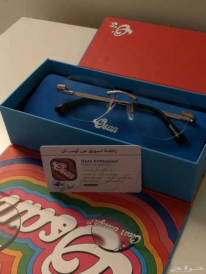 مظارات طبية من اوسان 0