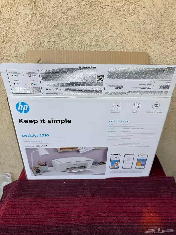 متفرقات للبيع 1