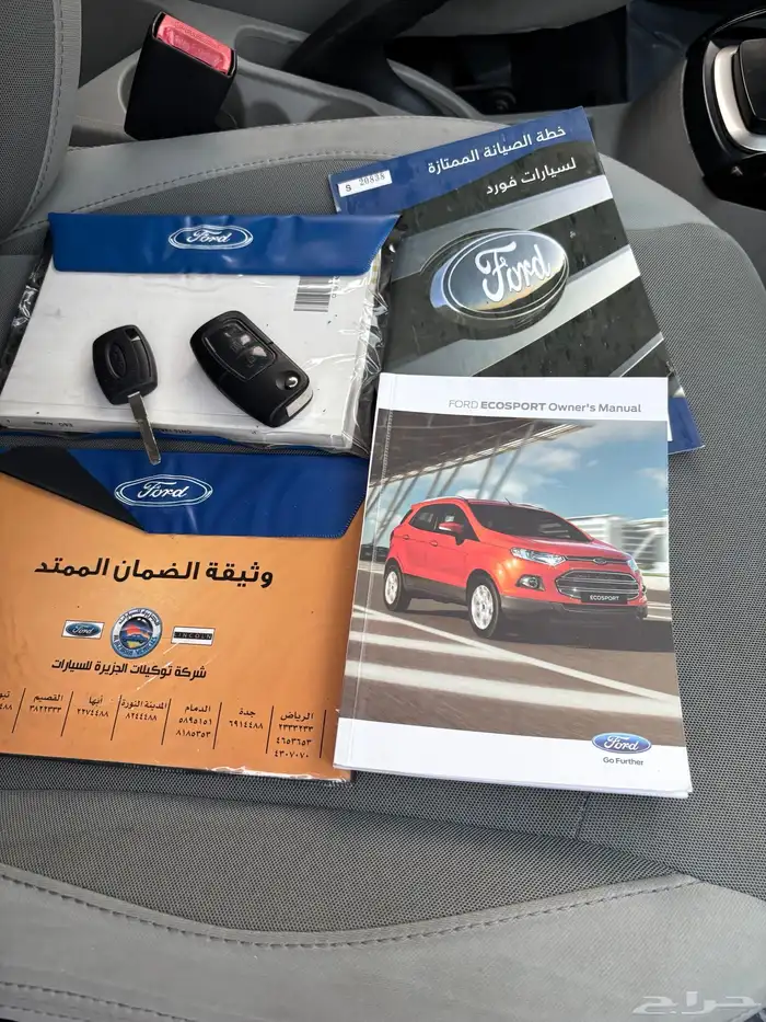 إيكوسبورت2015 9