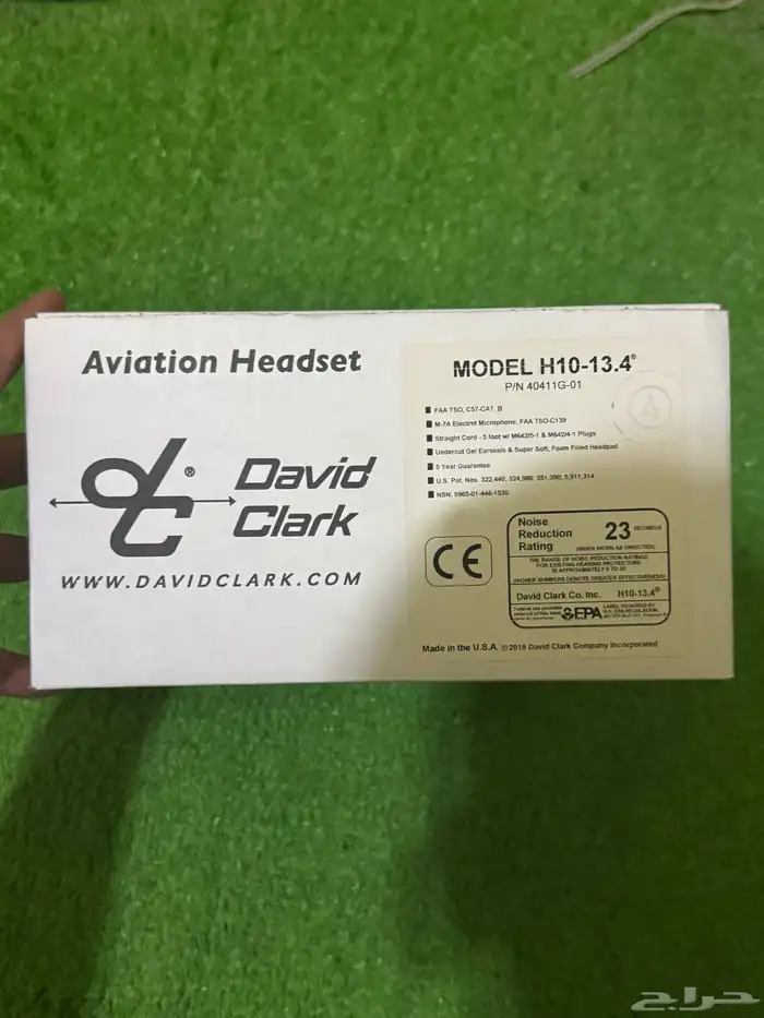 سماعات ديفيد كلارك david clark 1