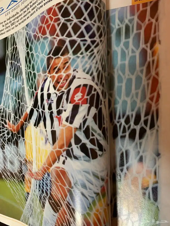 مجلات رياضية كورة قدم قديم قديمك نديمك 51