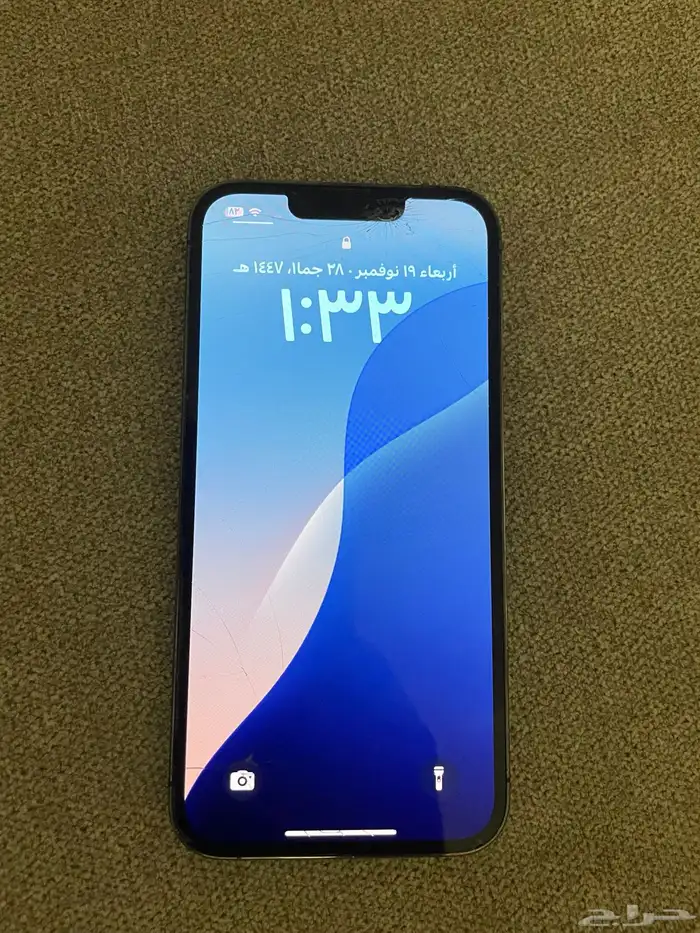 ايفون 13 برو 3