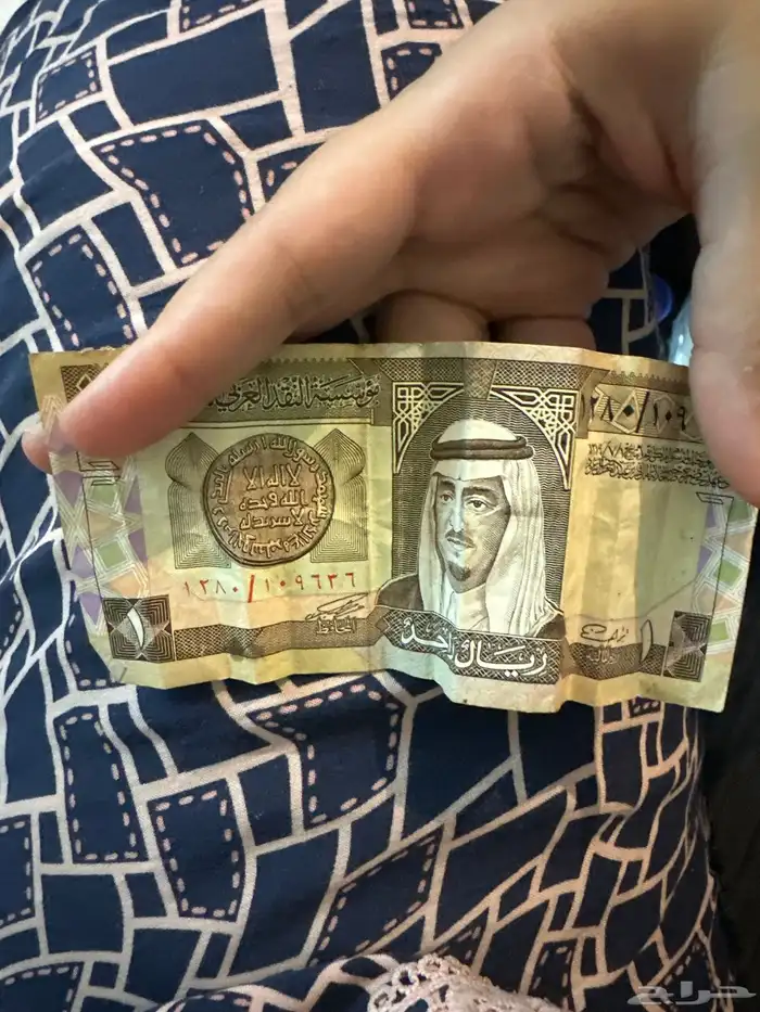 ريال الملك فهد عبدالعزيز 2