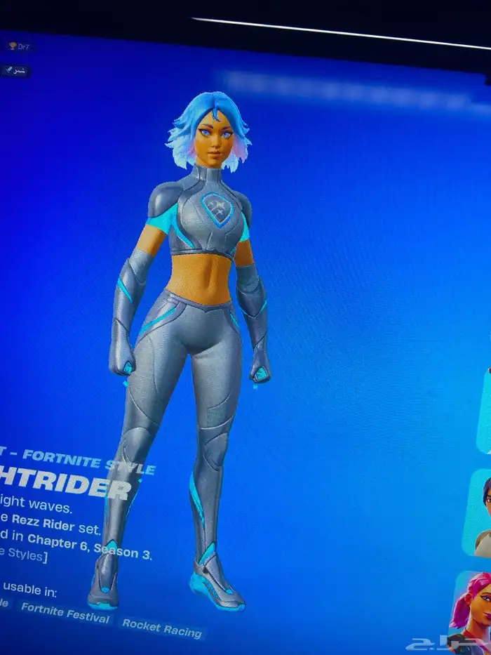 بسم الله الرحمن الرحيم حساب فورت نايت عرق و نادر فيه سيزن 2 7