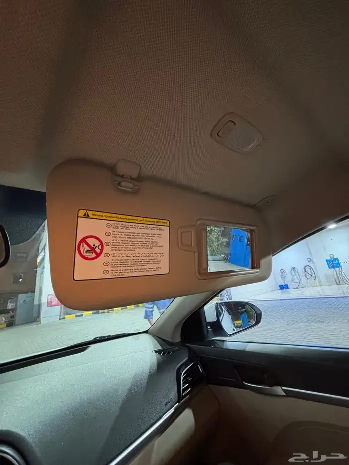 النترا 2020 مطور 28