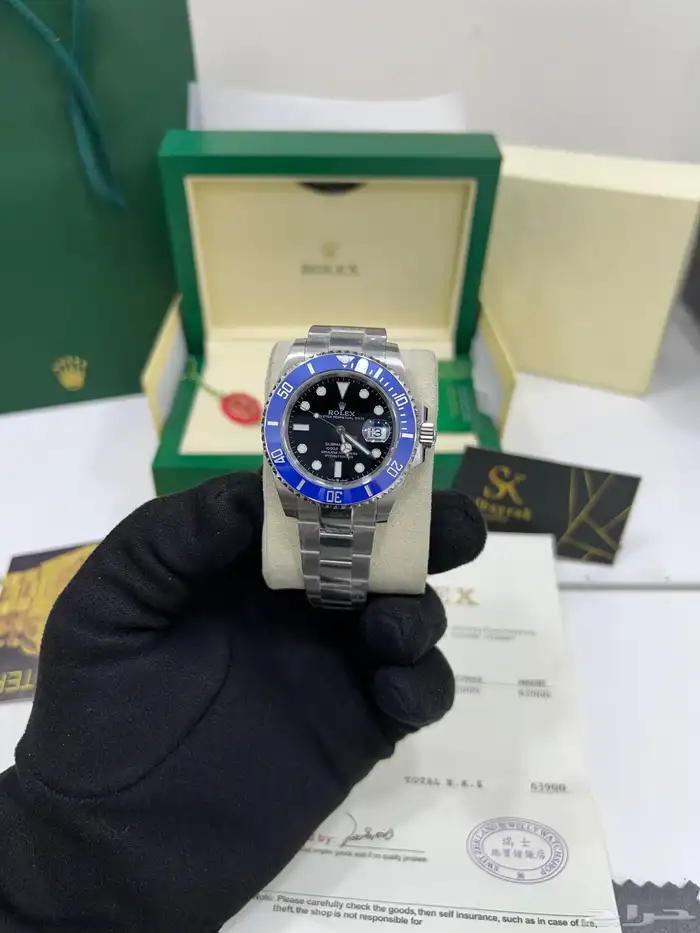 مجموعات ساعات 2