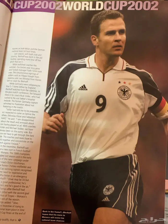 مجلات رياضية كورة قدم قديم قديمك نديمك 86