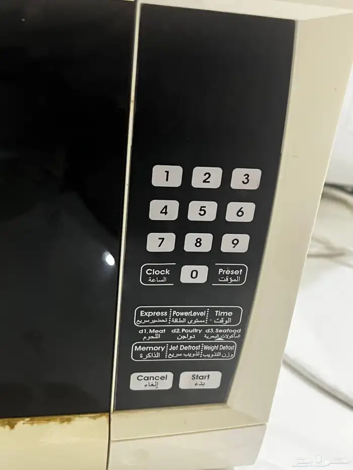 مايكرويف وفرن كهربائي للبيع 1