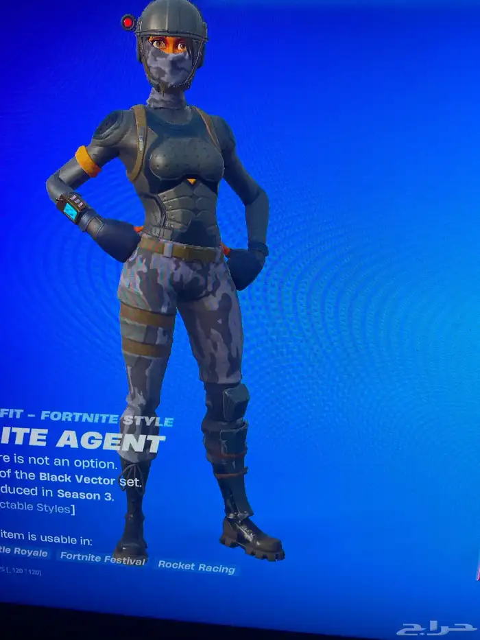 بسم الله الرحمن الرحيم حساب فورت نايت عرق و نادر فيه سيزن 2 4