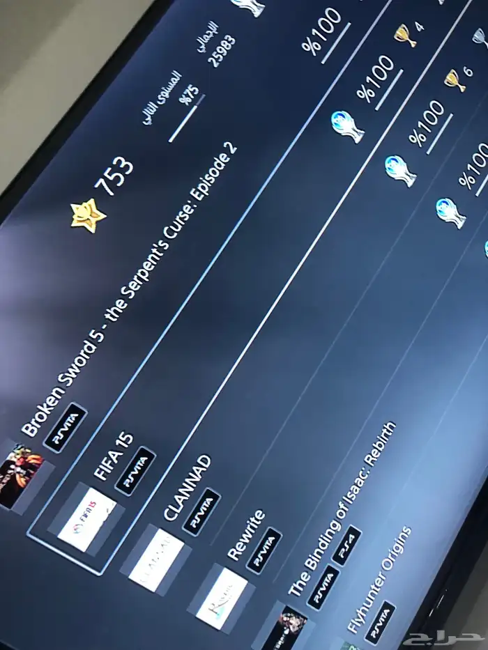 حساب سوني نادر533 بلاتينيوم 4