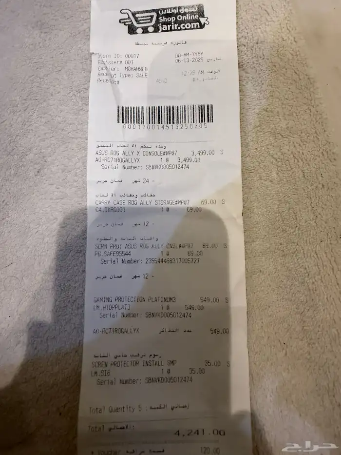 إعلان بيع   ROG Ally X (سعة 1TB)   شبه جديد 2