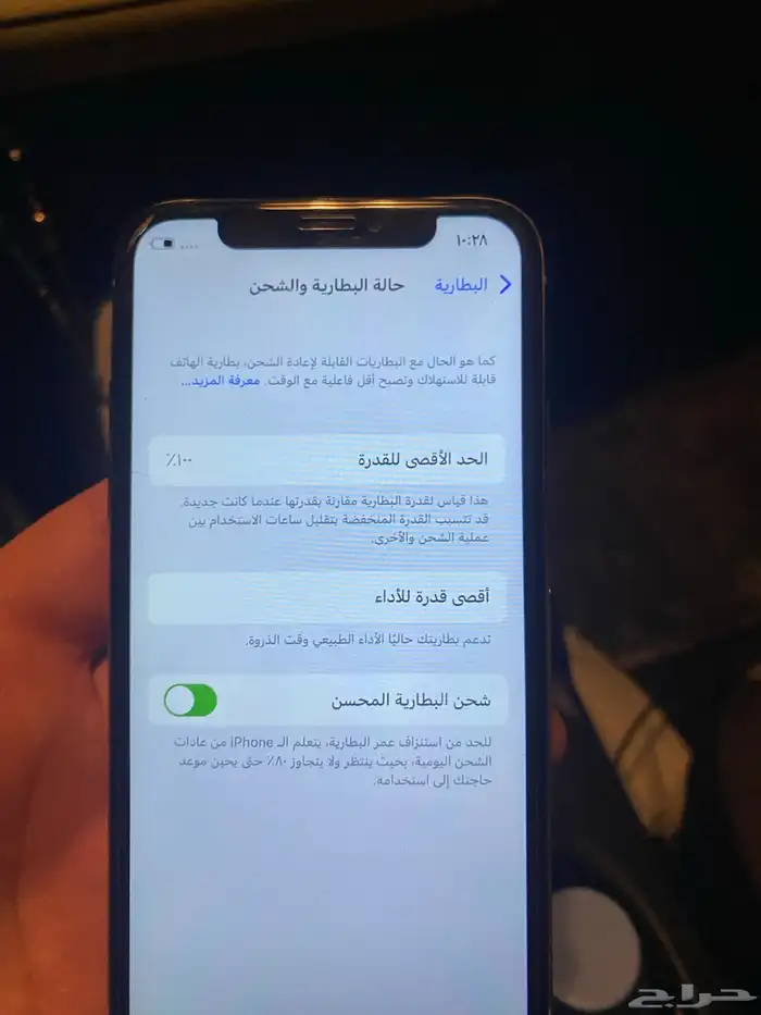 ايفون Xللبيع ما قد انفك نسبت البطاريه 100 فيه أيسي شريحه 4